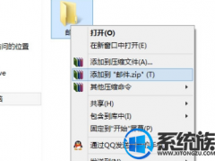 win7ϵͳQQôļ