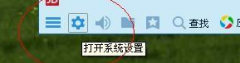 win7ϵͳqqļĶ