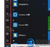 win7ϵͳļԴӵʼ˵