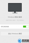 win7ļôʹ