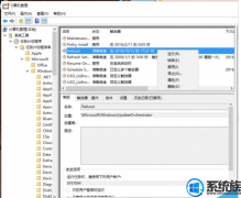 win7ôõʱϵͳԶ