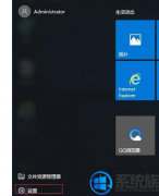 win7ϵͳôİ취