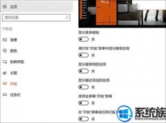 win7ϵͳôöӦô