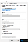 win7̨ʽս3.3İ취