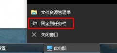 win7ͼŵײĲ취