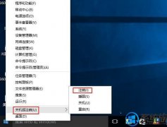 win7עݵĲ취