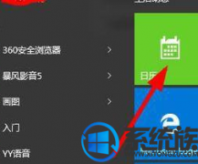 win7óɺɫ