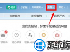 win7ϵͳѺsMTp