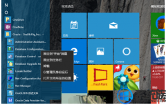 win7oracle½ݿűĲ