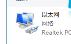 win7 ipv6Эι