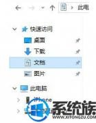 win7ϵͳqqɳô֡Ĳ취