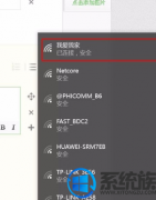 win7ôͶӻȷ취