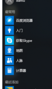 win7ôֽϷ|win7ôֽϷİ취
