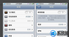 win7ͨiphoneȵз