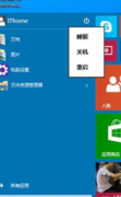 ô޸win7|޸win7İ취