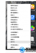 win7ʱôĬϴС