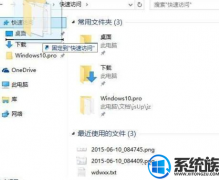 win7ļļԶ
