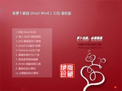 <font color='#333333'>ܲ԰win8.1 32λ칫ٰv2022</font>
