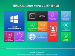 <font color='#0000FF'>ľv2022win8.1 32λپ԰</font>