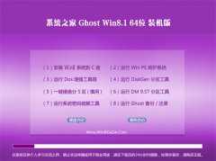 <font color='#339900'>ϵͳ֮win8.1 64λ칫ҵv2022⼤</font>