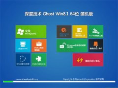 <font color='#006600'>ȼ⼤win8.1 64λȶv2022</font>