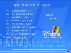 Թ˾ghost XP3⼤ѡŰv2022